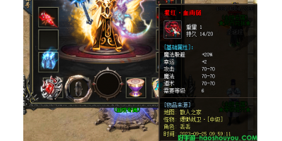 介绍猩红.血雨链在手游传奇的属性