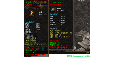 烈焰手镯VS逆天手镯在手游单职业传奇对比分析