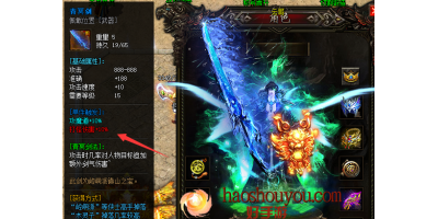 新开传奇手游中的必备：青冥剑法专用详解