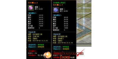 佩LV3勋章在传奇手游私服中起到的妙用分析