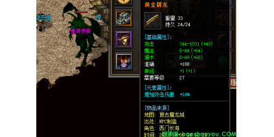 黄金屠龙在普通屠龙都有哪些区别？