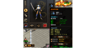 冰雪传奇手游攻击上线增加40%翡翠项链你了解多少？