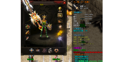 介绍无敌斩在1.76经典版传奇手游威力无穷