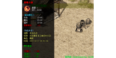 110等级凤凰古链都有哪些特殊之处？