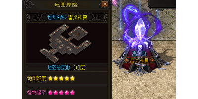 传奇手游sf发布网:雷炎神殿地图爆率分析