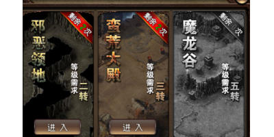 玩转通关副本、两个技巧帮你通关