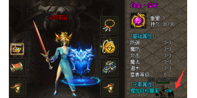 想来传奇手游私sf平台当道士吗？这怎么能缺少道士头盔？