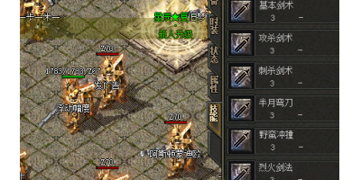 手游传奇sf技能时间分析