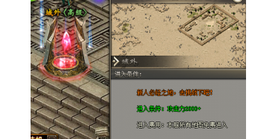 最新手游传奇‘域外’高级地图爆率详细介绍