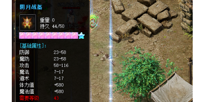 04月6号更新:月战盔属性介绍以及爆率分析