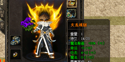 强化后的装备在新开传奇手游私服为何在属性上有2%属性上涨