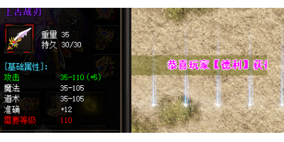 上古：传承古老文化的魅力