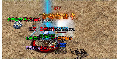 新开传奇手游sf新装备基本全靠刷，无需氪金！好玩到爆！