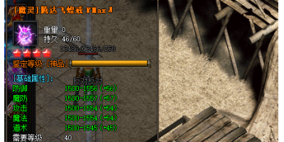 腾飞戒指：单职业手游中的五大独特之处