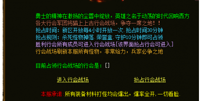 威震八方地图，开启装备掉落之旅！