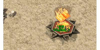 热血传奇私服手游名剑山庄地图解密