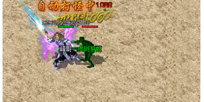 《单职业冰雪传奇手游战士沃玛祖庙实测：三招逆袭爆装攻略》