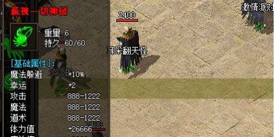 藐视装备获取难爆率低，玩家应该如何获得的问答文章