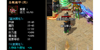 探索传奇手游：落魄神甲装备的神秘来源