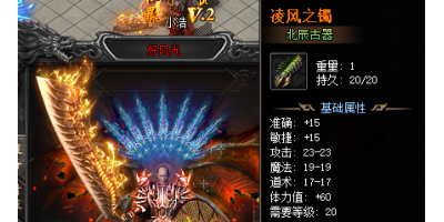 凌风手镯装备在1.76经典版传奇手游昂贵的4个原因分析