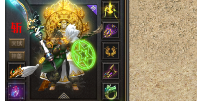 单职业传奇手游中的绿色套装特别之处