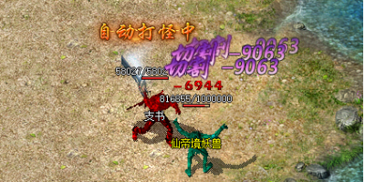 新开传奇手游：安全挂机地图大全