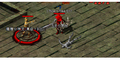 神龙高级BOSS刷新地图以及爆率分析