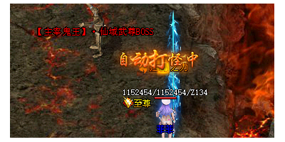 新开传奇手游sf鬼王全地图实测：2025爆率翻倍的三大玄学蹲点法