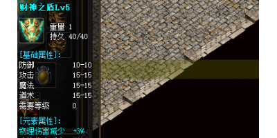 手游传奇sf财神盾牌2025深度测评：日赚50万金币与战力翻倍的终极奥秘