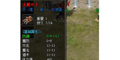 2025新开传奇手游实测｜0-9太手镯获取地图解析+避坑指南