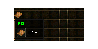 2025年996传奇手游书页爆率揭秘｜低战玩家逆袭日记（4月11日实录）