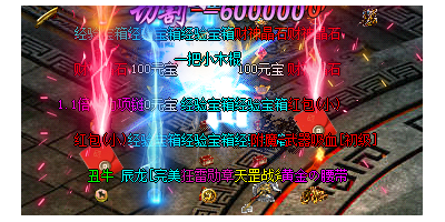 全新单职业传奇爆率TOP3版本实测｜2025年4月16日独家解析