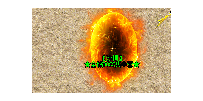 2025年5月11日传奇手游官网推荐：三大必刷地图爆金攻略