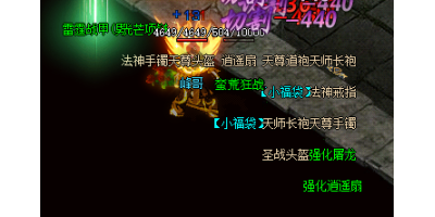 2025年5月20日新开传奇手游攻略：揭秘率地图适合哪些玩家