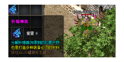 传奇手游发布网评测：轩辕神石在996传奇手游中的作用与获取攻略