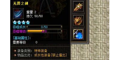 2025年6月20日单职业传奇手游推荐：装备成长全解析