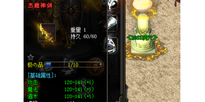 传奇手游SF恶魔神剑隐藏玩法！这三招90%玩家没试过