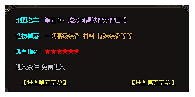 复古传奇手游第五章：挑战西游BOSS的实战心得与收获