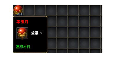 1.76打金手游60级后等级丹失效？老玩家实测解析