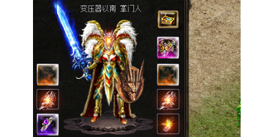 新开手游宏图装备隐藏属性揭秘！境界提升材料获取全攻略（2025最新）