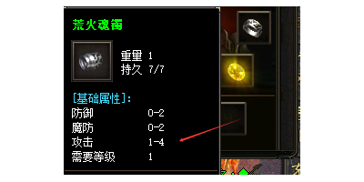 荒火手镯1-4掉落攻略：打金手游传奇必刷怪物地图