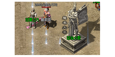 996传奇手游玩家为何疯狂争"冠名大哥"？3大好处揭秘